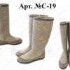 Valenki Felts Boots of sheep wool with zipper