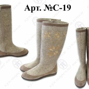 Valenki Felts Boots of sheep wool with zipper