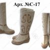 Valenki from Russia with rubber out sole and zipper