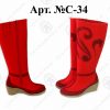 Red Felt Valenki with zipper