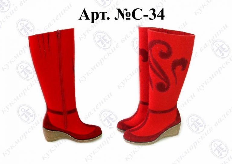 Red Felt Valenki with zipper