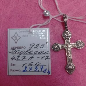 925 Sterling silver Christening Cross Pendant, weight: 1,64 gr.*