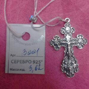 Серебряный Kрестик 925 пробы, вес 3,43гр*