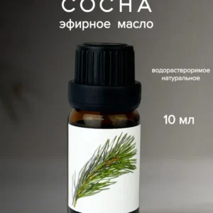 Organic Bath Oil "Pine" 10ml. made in Russia*