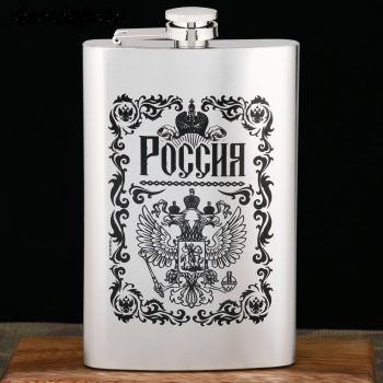 Hip Flasks Stainless Steel "Russia", 270 ml. size: 16cm × 9.6cm × 2.5cm