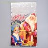 Plastic gift bags. Packaging with "Ded Moroz  and Snegurochka " patterns, 40 х 20 cm