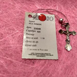 Православный Kрестик из серебра 925 пр, вес: 1,19gr*