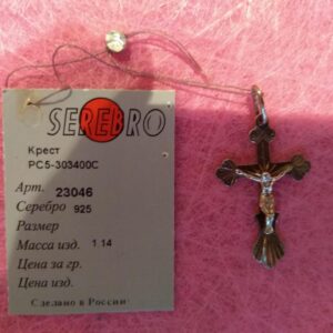 Православный Kрестик из серебра 925 пр, вес: 1,14гр*