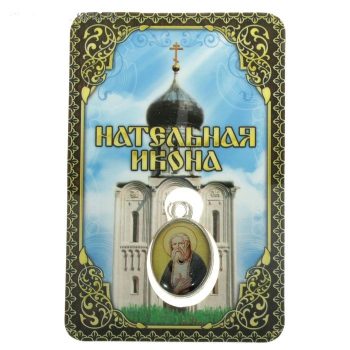 Нательная икона "Святой преподобный Серафим Саровский".  Body-worn icon "Saint Reverend Seraphim of Sarov". Metall.