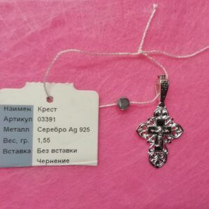Sterling Silver Christian Cross Pendant, Крестильный Kрестик,925 проба.1,55гр. Все Крестики освещены.
