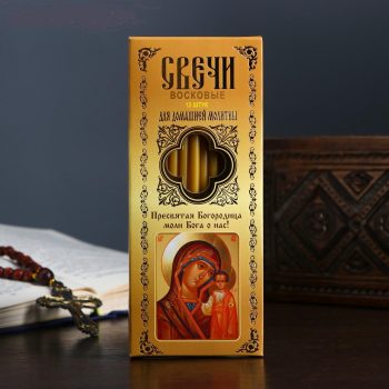 Gift. Набор 12шт.Церковные Восковые свечи для домашней молитвы, size: 20*10*1cm