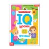 Educational book "IQ lessons for children from 3 to 4 years old" 20 pages, size:24х 0,2 х 17cm^