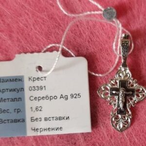 925 Sterling silver Christening Cross Pendant, weight: 1,62 gr.