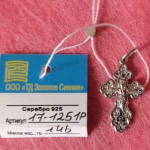 925 Sterling silver Christening Cross Pendant, weight:1.46 gr.*