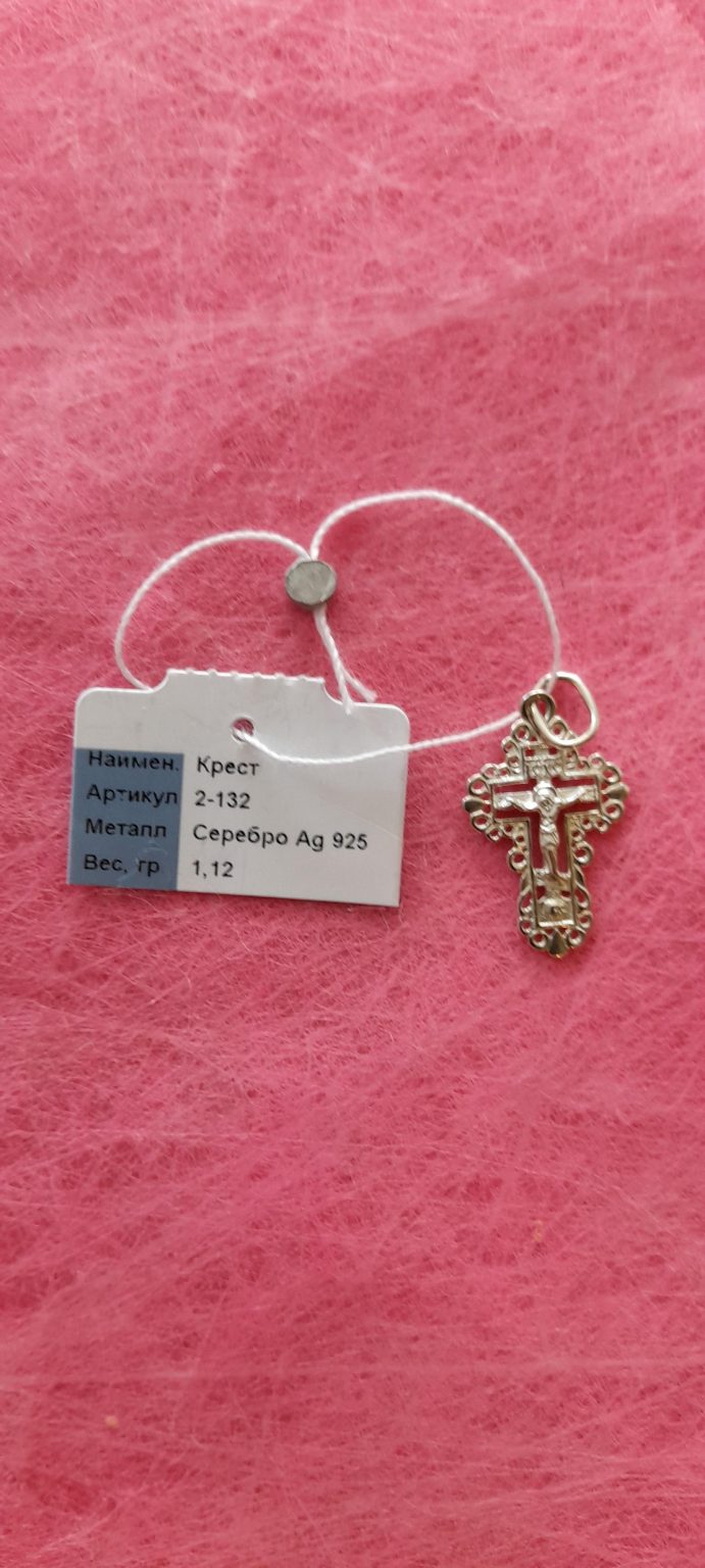 925 Sterling silver Christening Cross Pendant, weight:1.12