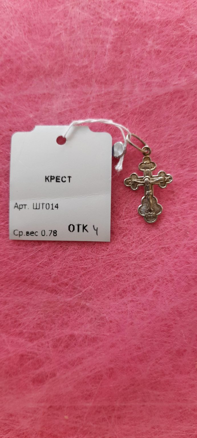 925 Sterling silver Christening Cross Pendant, weight:0.78 gr