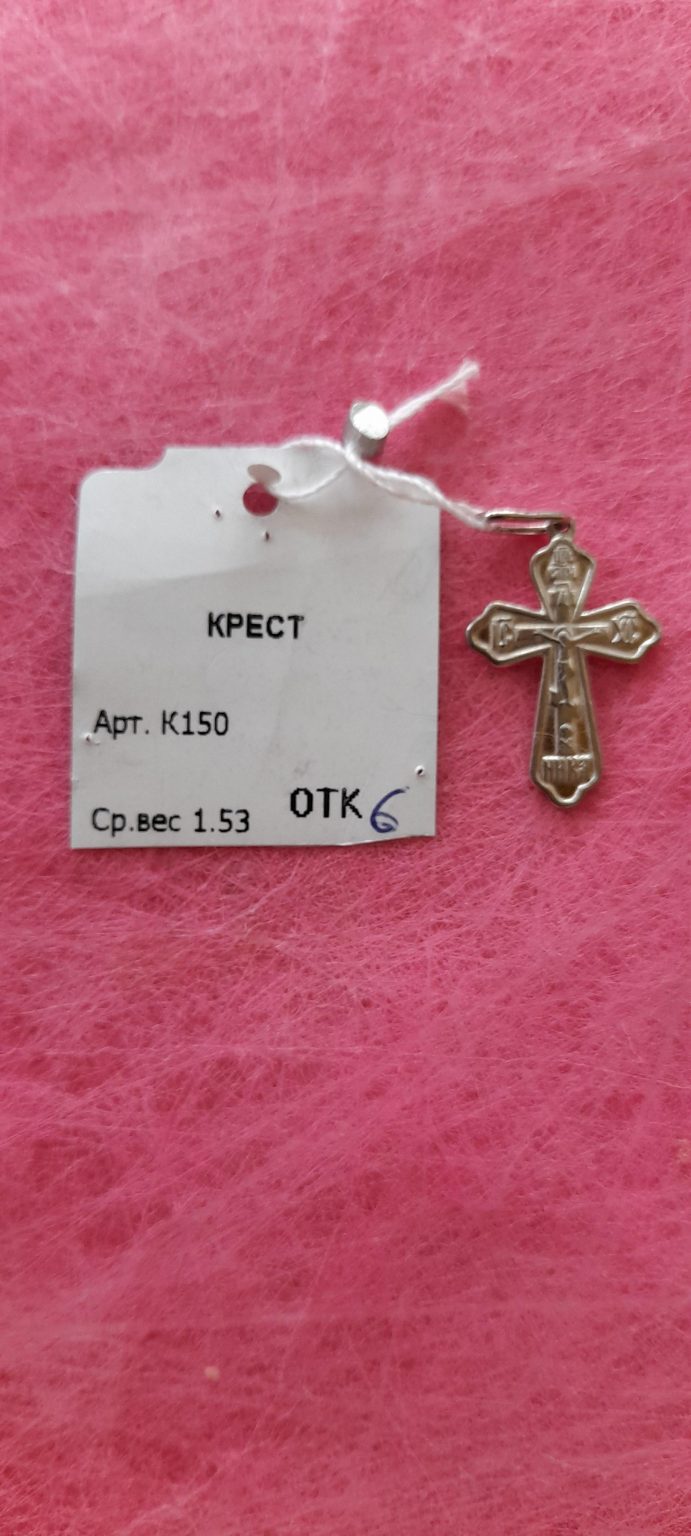 Sterling real silver Cross Toronto Ontario(GTA) 925 Sterling silver Christening Cross Pendant, weight: 1,53 gr.*