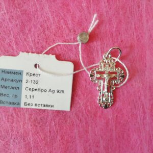 925 Sterling silver Christening Cross Pendant, weight:1.11gr