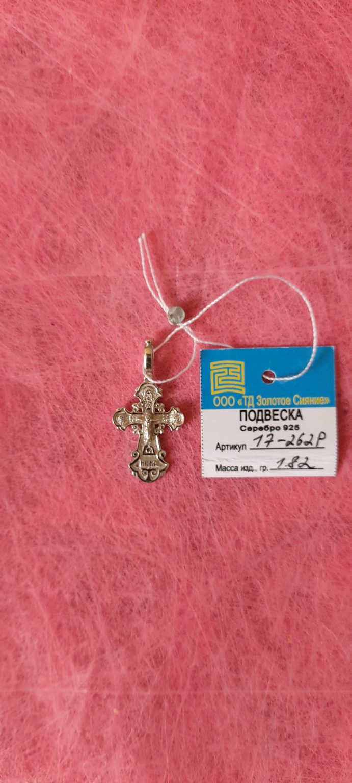 925 Sterling silver Christening Cross Pendant, weight:1.82gr