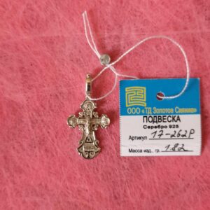 925 Sterling silver Christening Cross Pendant, weight:1.82gr