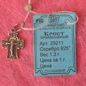 925 Sterling silver Christening Cross Pendant, weight:1.3gr*