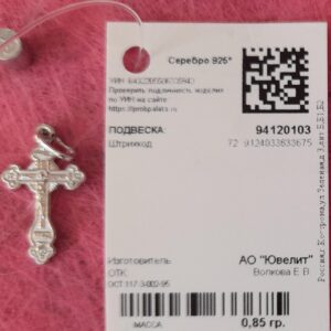 925 Sterling silver Christening Cross Pendant, weight:0.85gr*