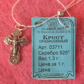 925 Sterling silver Christening Cross Pendant, weight:1.3gr*