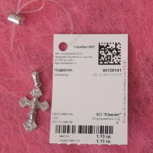 925 Sterling silver Christening Cross Pendant, weight:1.15gr