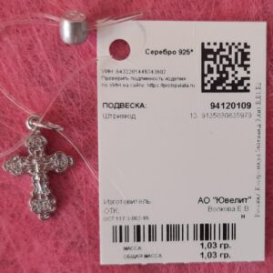 925 Sterling silver Christening Cross Pendant, weight:1.29gr