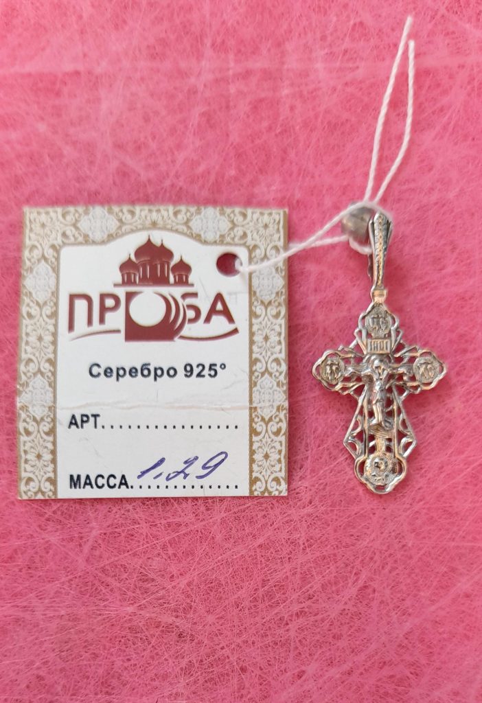Серебряные Православные нательные крестики всегда можно купить в Торонто 925 Sterling silver Christening Cross Pendant, weight:1.29gr