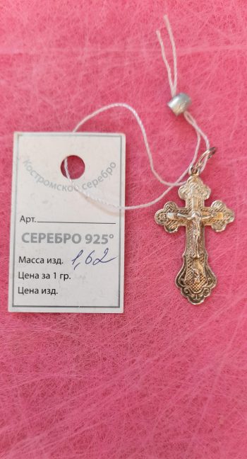 925 Sterling silver Christening Cross Pendant, weight:1.62gr