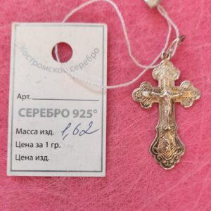 925 Sterling silver Christening Cross Pendant, weight:1.62gr