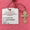 925 Sterling silver Christening Cross Pendant, weight:1.79gr