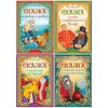 Books set "Pushkin's Tales", 4 books with 16, 16,28 and 16 pages.