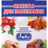 Bag for baking chicken in an oven, 4pc