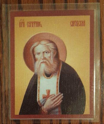 Gift. Icon. Преподобный Серафим Саровский. size: 8*10cm