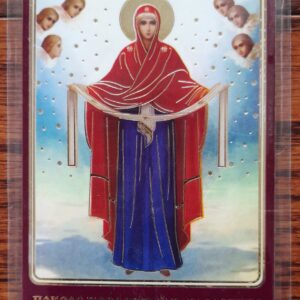 Gift. Icon. Покров Пресвятой Богородицы. size: 9.5*7cm