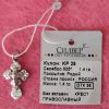925 Sterling silver Christening Cross Pendant, weight:1.4gr*
