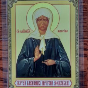 Gift. Icon. Святая Блаженная Старица Матрона. size: 8*11cm