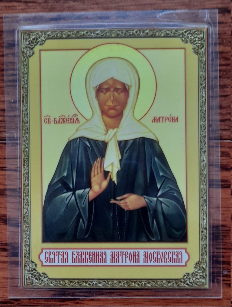 Gift. Icon. Святая Блаженная Старица Матрона. size: 8*11cm