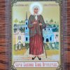 Gift. Icon. Святая Блаженная Ксения Петербургская. size: 9.5*7cm