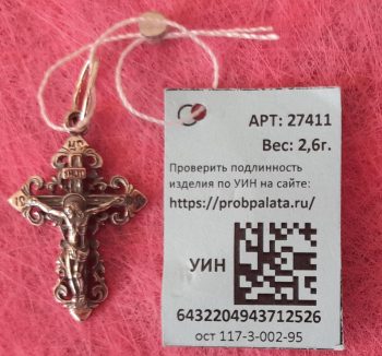 925 Sterling silver Christening Cross Pendant, weight:2.6gr*