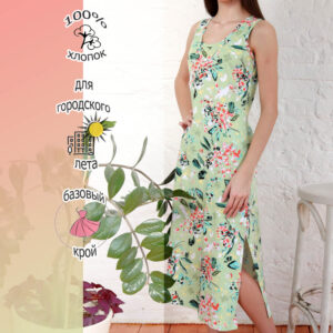 size:M(50-Rus). Women's Light summer sundress 38114