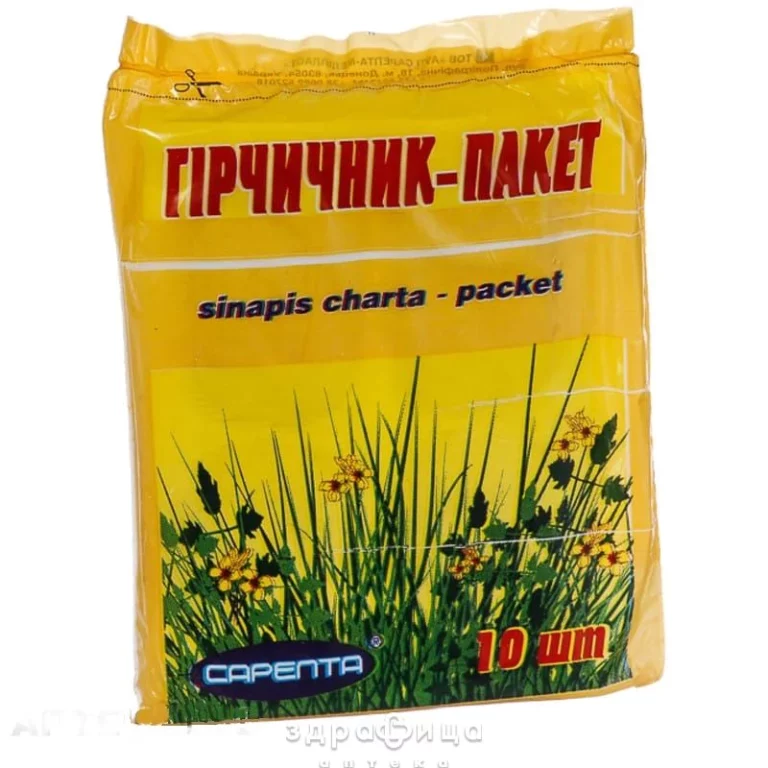 Mustard plaster package-Sinapis charta, (Горчичники), 10 pсs/pac.