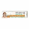 Hand cream Sea buckthorn TM EweOil Sheep oil