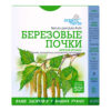 Organic Herbs Birch Tree Buds (Betula pendula Roth) Herbal tea 50 g