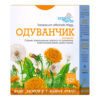 Organic Herbs Taraxacum officinalis Herbal tea 50 g