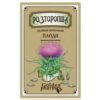 Milk Thistle Seed 150 g