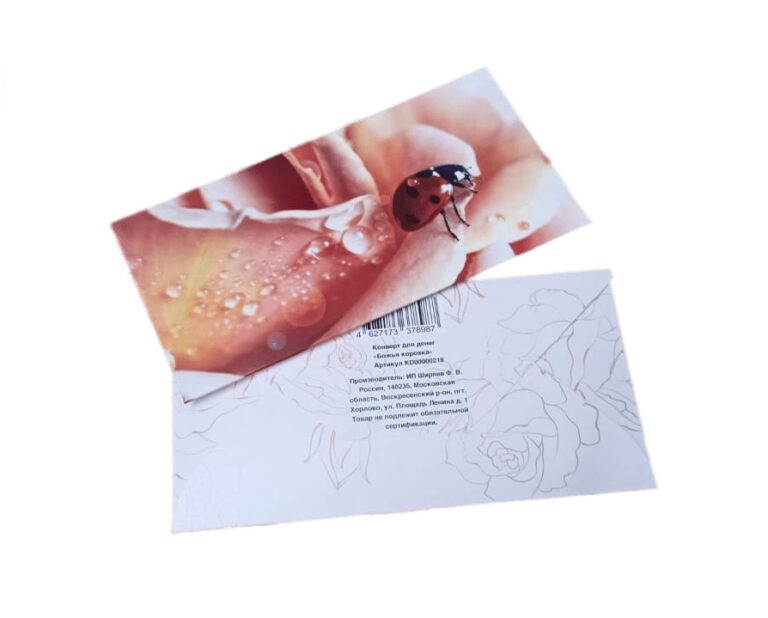 1aa28f6012c8af506371548a7651495c Greeting Cards. Money envelope Size: 16.5cm × 8cm