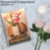 Greeting  Cards "Happy Birthday"